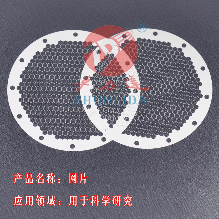 金屬防蟲網(wǎng) 金屬防蟲網(wǎng)