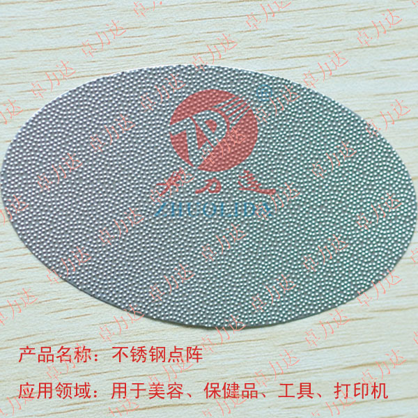 去角質搓腳板蝕刻加工 去角質搓腳板蝕刻加工