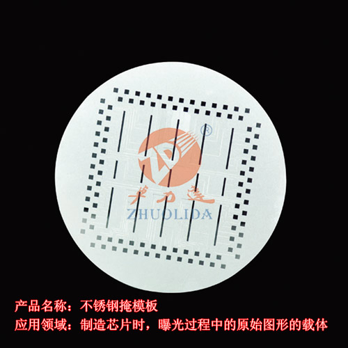 光學狹縫網(wǎng)板 光學狹縫網(wǎng)板