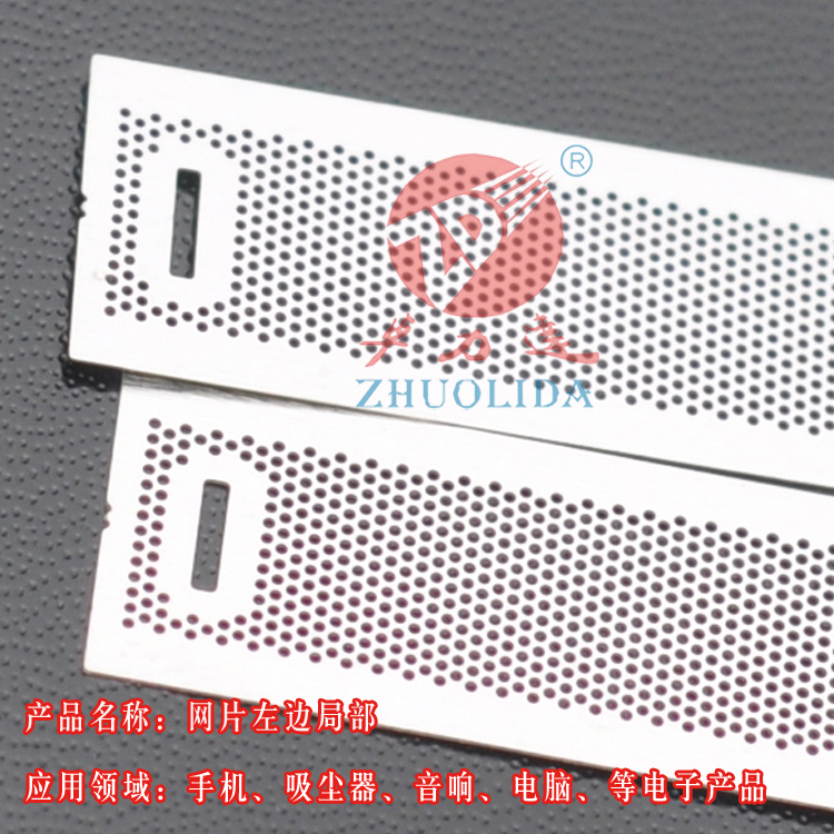 不銹鋼防蟲網 不銹鋼防蟲網